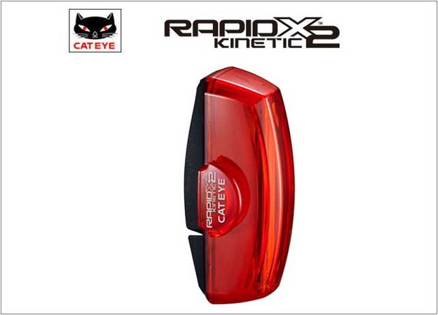 캣아이 속도감지 초강력 LD-710K 키네틱 (RAPID X2) 감속시 더욱 밝아짐