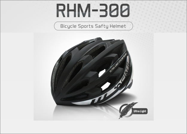 신지 RHM 300 경량 헬멧